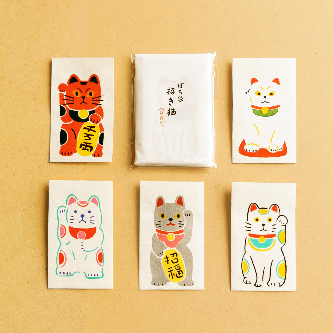 Hand-printed envelope wrapping "Lucky Cat"