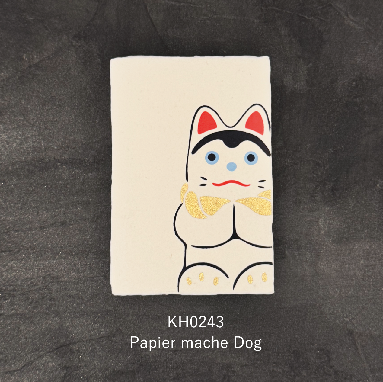 手摺りはがき 「縁起」シリーズ