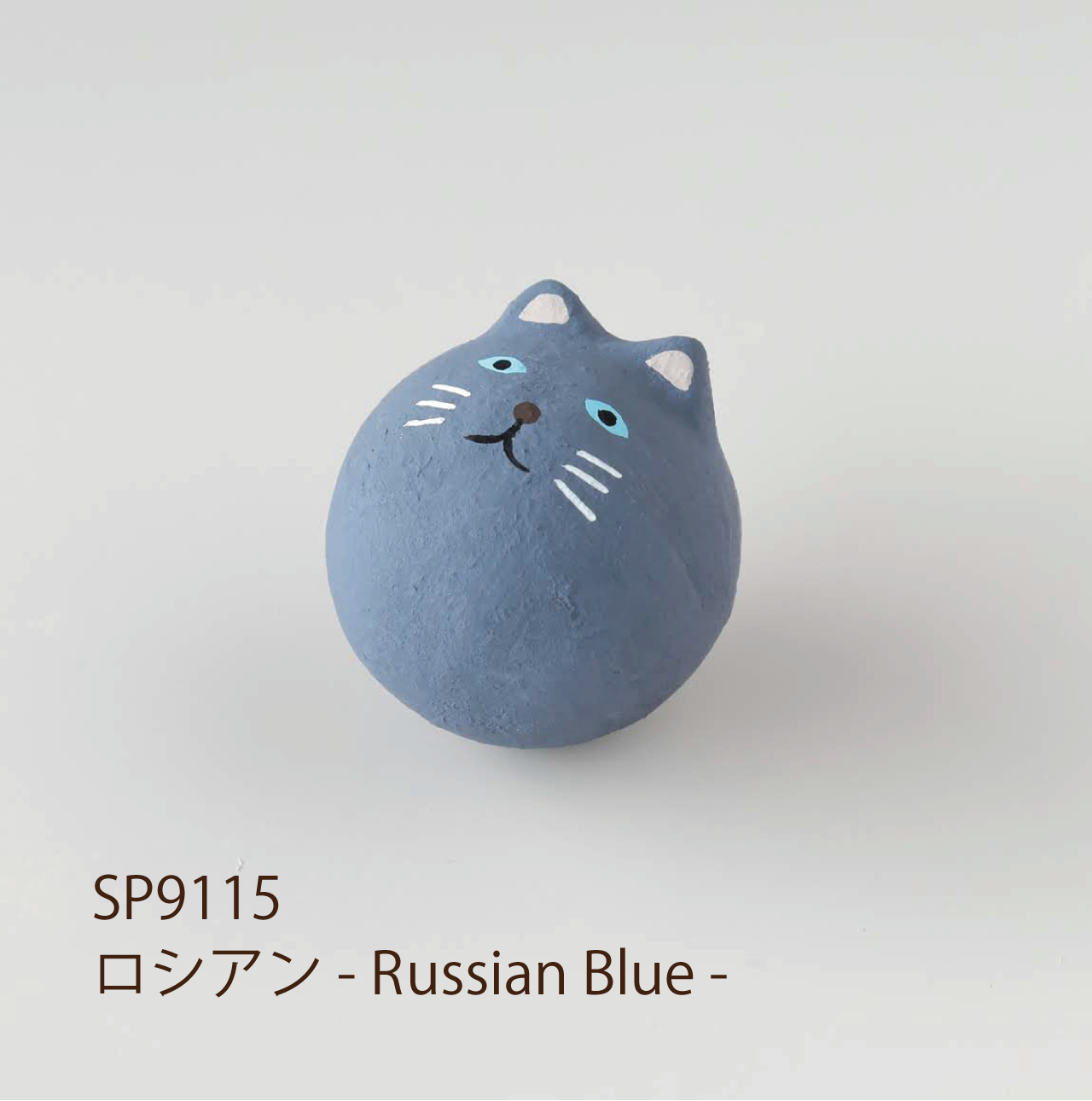 Nekodama (Roly-poly toy)