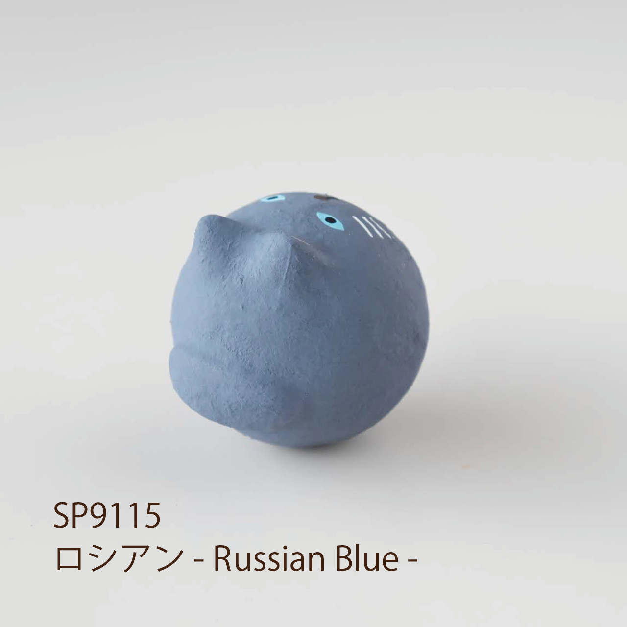 Nekodama (Roly-poly toy)