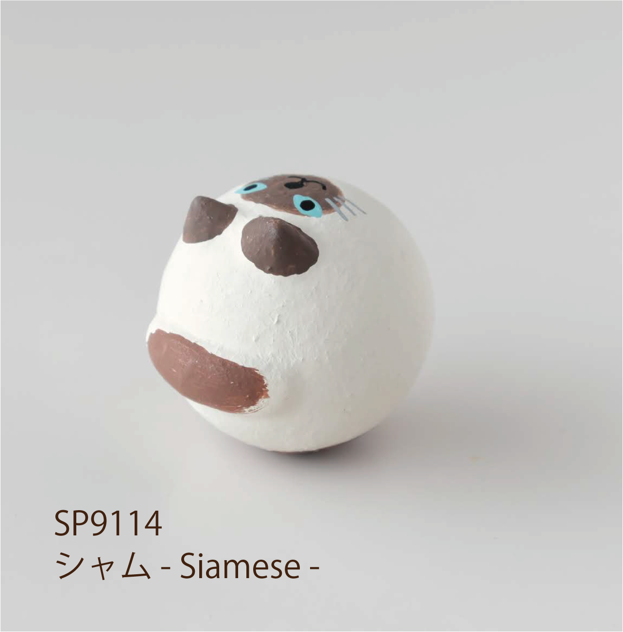 Nekodama (Roly-poly toy)