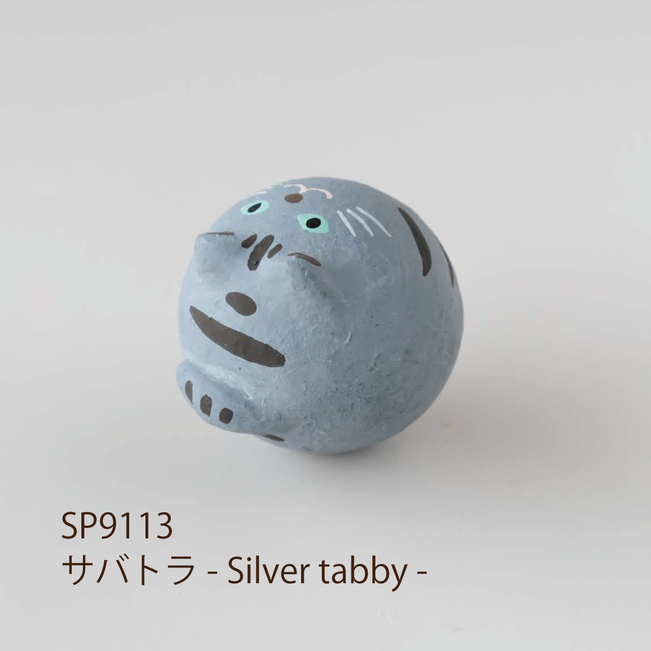 Nekodama (Roly-poly toy)