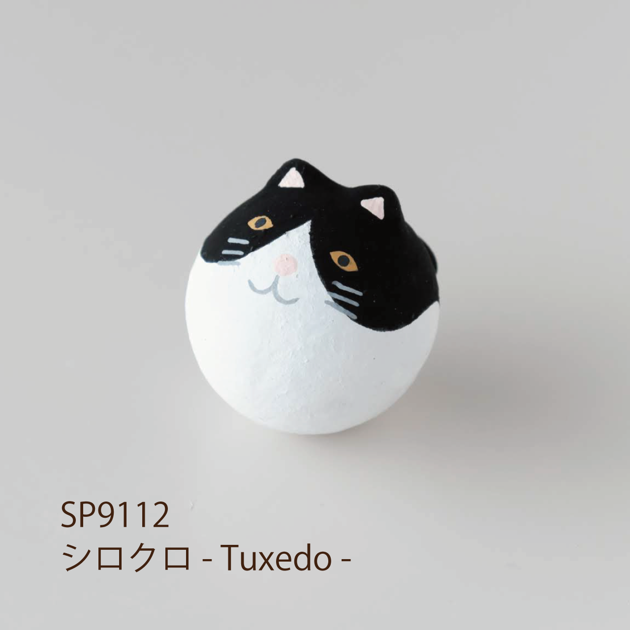 Nekodama (Roly-poly toy)