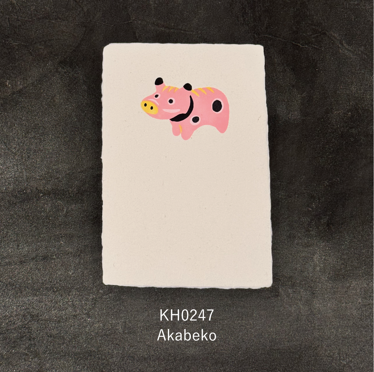 Hand-printed Postcard "Folk Crafts" Series