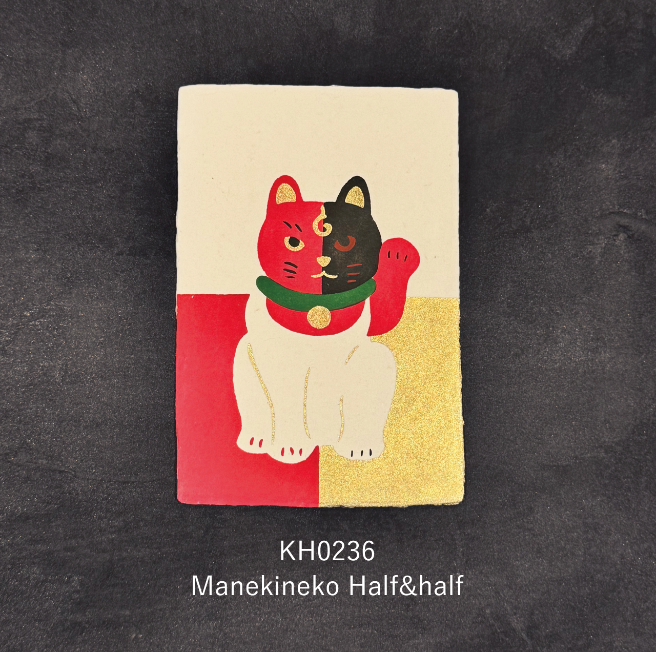 Hand-printed Postcard Maneki-neko Half and Half